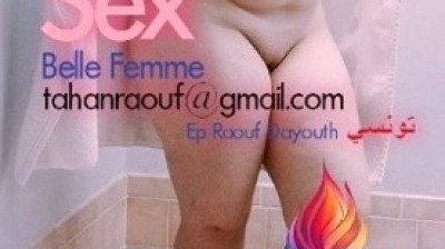kinza star porno musulmane tunisia , tahanraouf@gmail.com