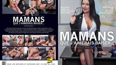Mamans que j'aimerais baiser Elles travaillent (2017)