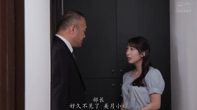 Don't mass with her boss